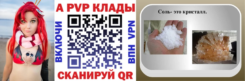 A PVP СК КРИС  Ильский 