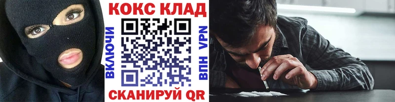 COCAIN Боливия  ссылка на мегу ссылки  Ильский 
