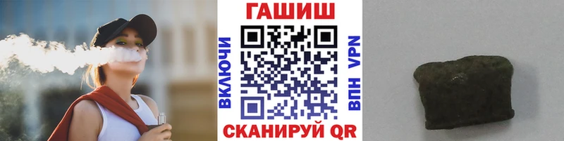 ГАШИШ Cannabis  Ильский 