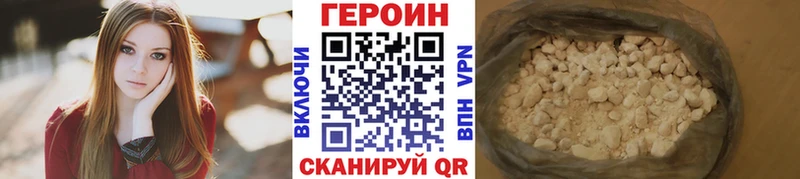 Героин Heroin Ильский
