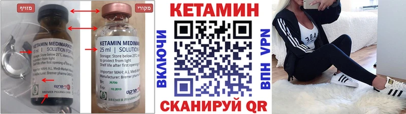 сколько стоит  Ильский  КЕТАМИН ketamine 