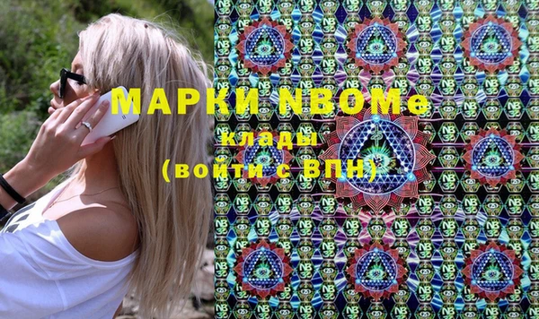 кокс Волоколамск