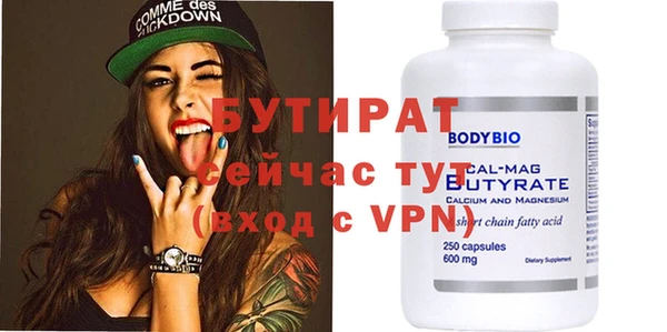 кокс Волоколамск