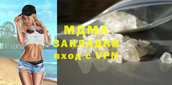 не бодяженный Володарск