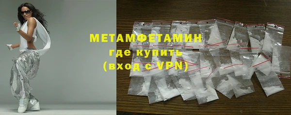 кокс Волоколамск