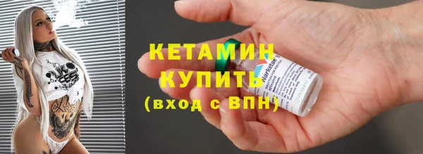 кокс Волоколамск