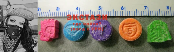 соль курить ск Волосово
