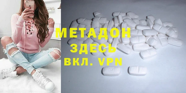 соль курить ск Волосово