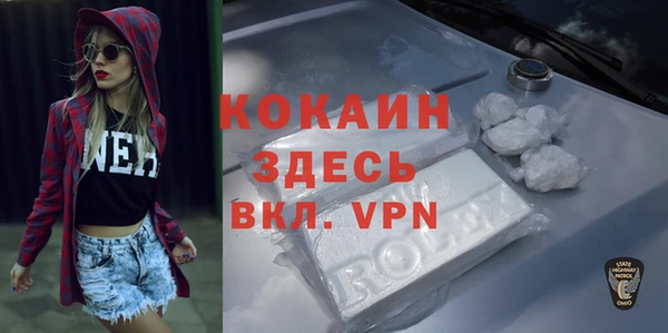 не бодяженный Володарск
