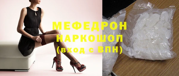 соль курить ск Волосово