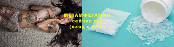 кокс Волоколамск