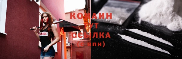кокс Волоколамск