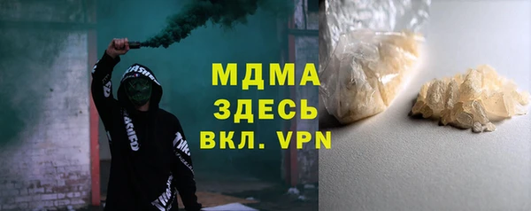 соль курить ск Волосово