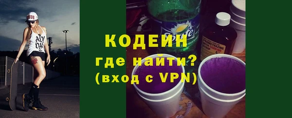 соль курить ск Волосово