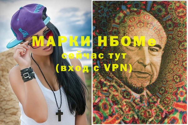 соль курить ск Волосово