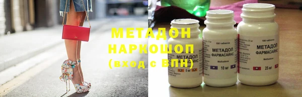 кокс Волоколамск