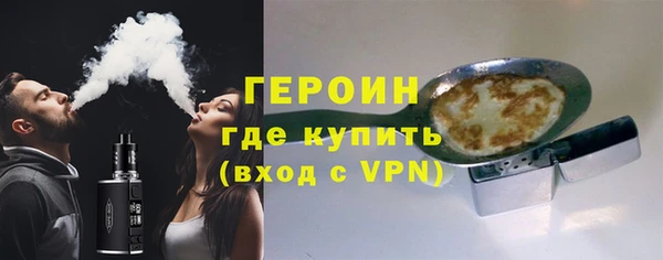 не бодяженный Володарск