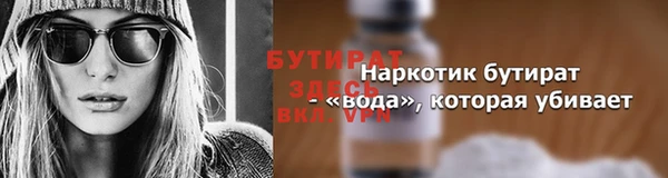 не бодяженный Володарск