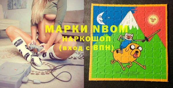 кокс Волоколамск