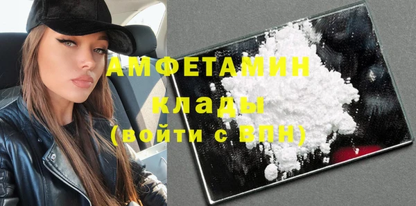 не бодяженный Володарск