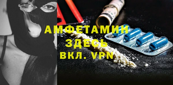 кокс Волоколамск