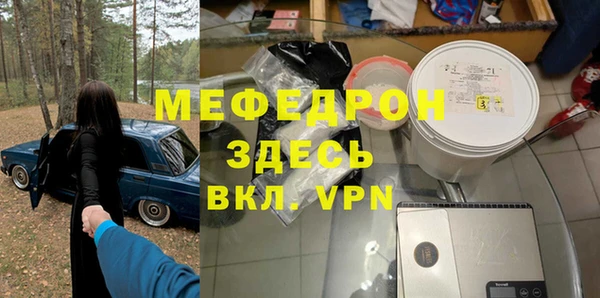 соль курить ск Волосово