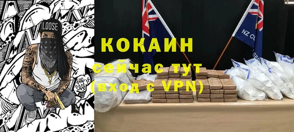 соль курить ск Волосово