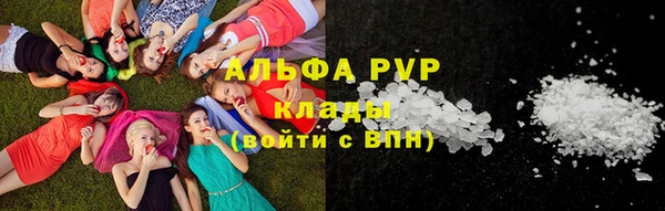 не бодяженный Володарск