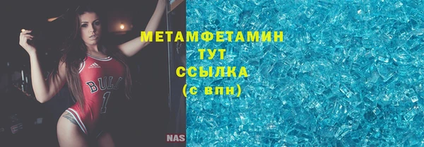 соль курить ск Волосово