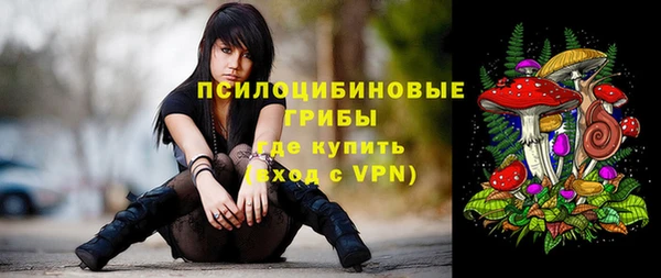 соль курить ск Волосово