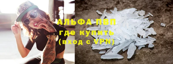 не бодяженный Володарск