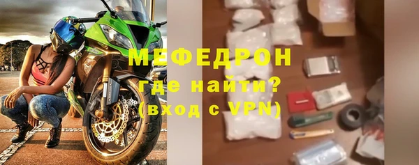 соль курить ск Волосово