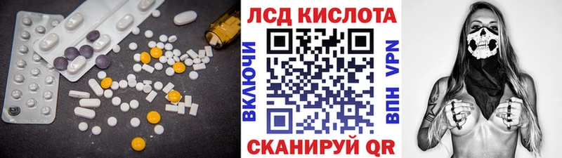 что такое наркотик  Ильский  LSD-25 экстази ecstasy 