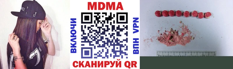 MDMA VHQ  Ильский 