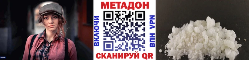 omg ONION  продажа наркотиков  Ильский  Метадон белоснежный 